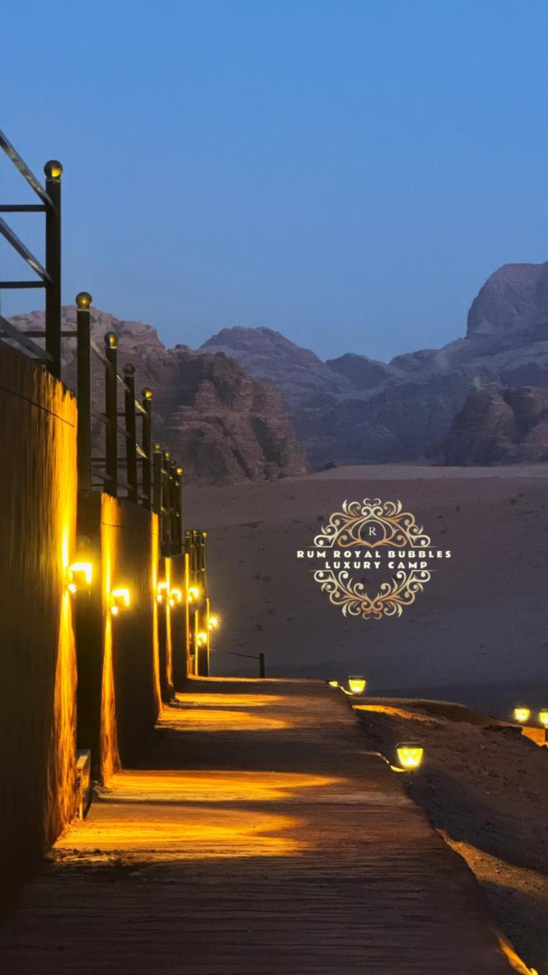 Rum Royal Bubbles Luxury Camp Apartment Wadi Rum Luaran gambar