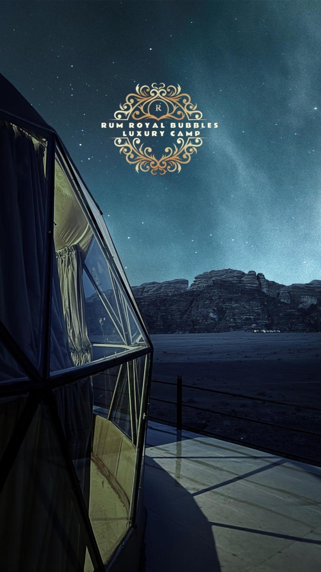 Rum Royal Bubbles Luxury Camp Apartment Wadi Rum Luaran gambar