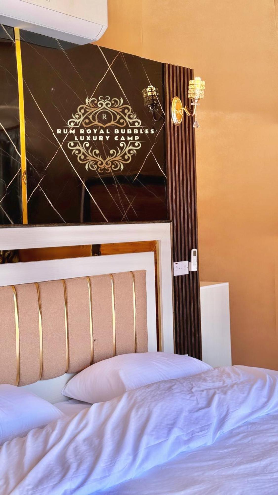 Rum Royal Bubbles Luxury Camp Apartment Wadi Rum Luaran gambar
